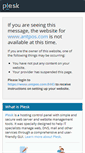 Mobile Screenshot of antpos.com